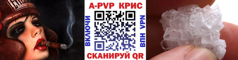 Alfa_PVP крисы CK  omg ТОР  Микунь 