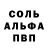 Амфетамин 97% Zumrud Life
