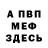 Метадон VHQ CAMAX