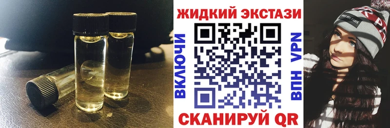 дарнет шоп  Микунь  Бутират 99% 