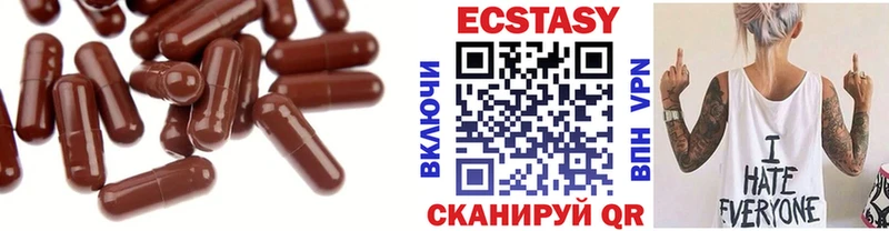 Экстази Дубай  Микунь 