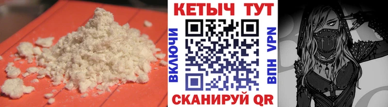 Кетамин VHQ  закладка  Микунь 