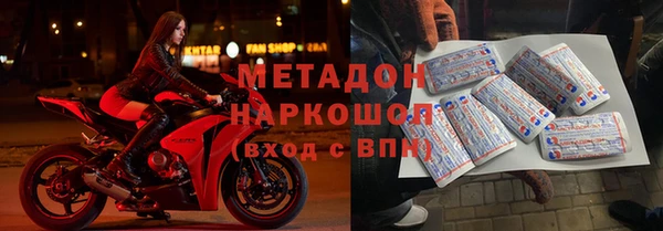 скорость mdpv Алзамай