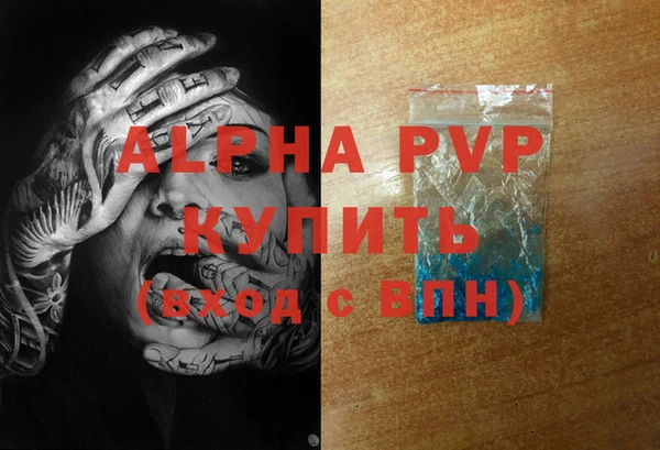 a pvp Абинск