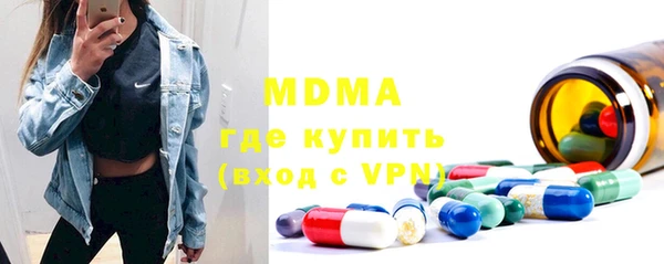 кокаин колумбия Абаза
