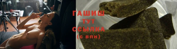 мет Абдулино