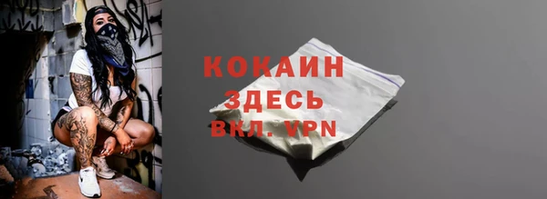 кокаин колумбия Абаза