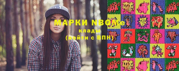 эйфоретик Алексин