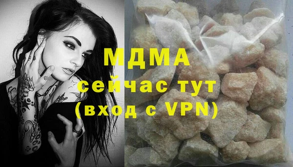 мет Абдулино
