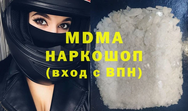 кокаин колумбия Абаза