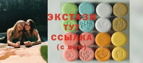 скорость mdpv Алзамай