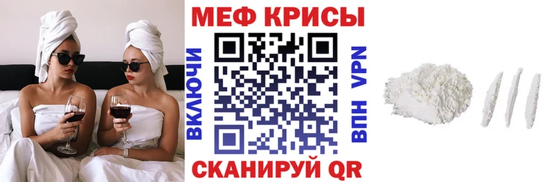 маркетплейс состав магазин наркотиков Микунь Меф мука