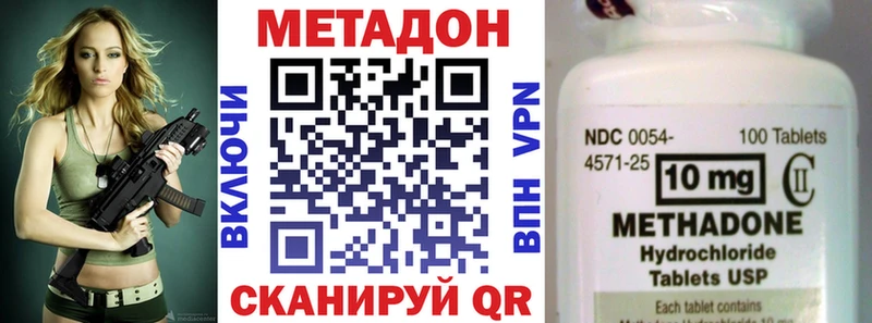 Метадон мёд Микунь