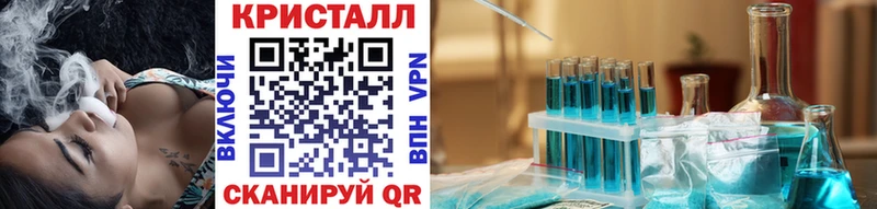 МЕТАМФЕТАМИН кристалл Микунь